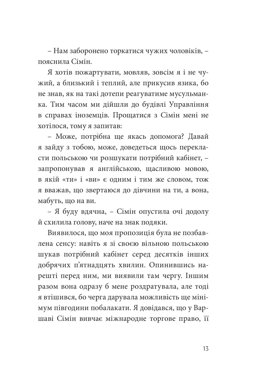 Books XXI - File