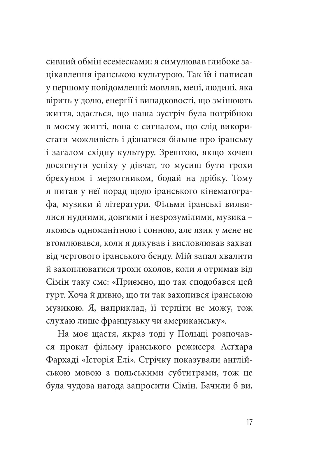 Books XXI - File