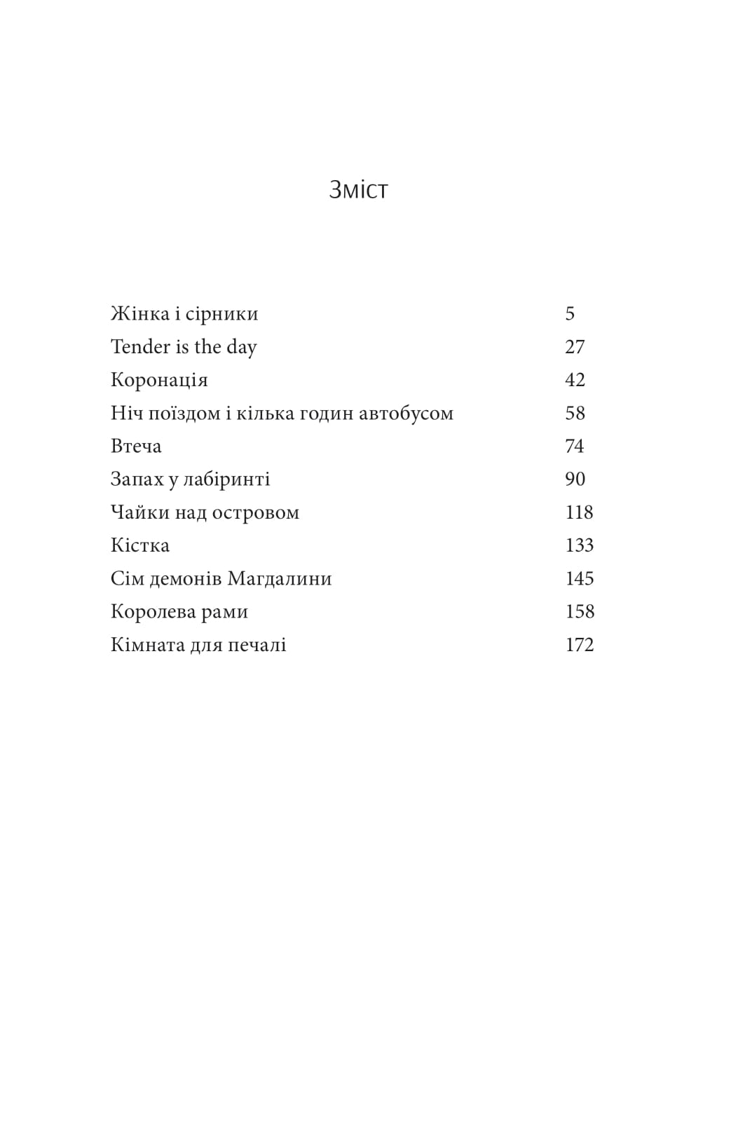 Books XXI - File