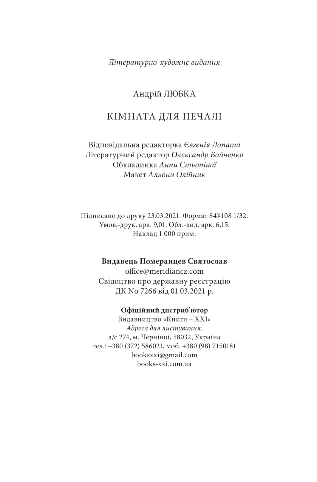 Books XXI - File