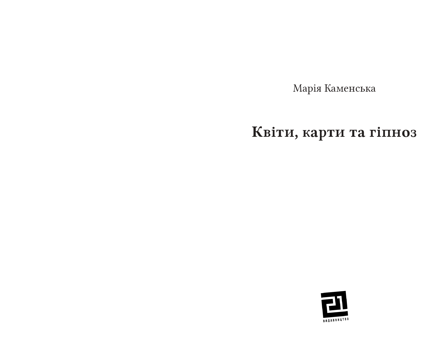 Books XXI - File