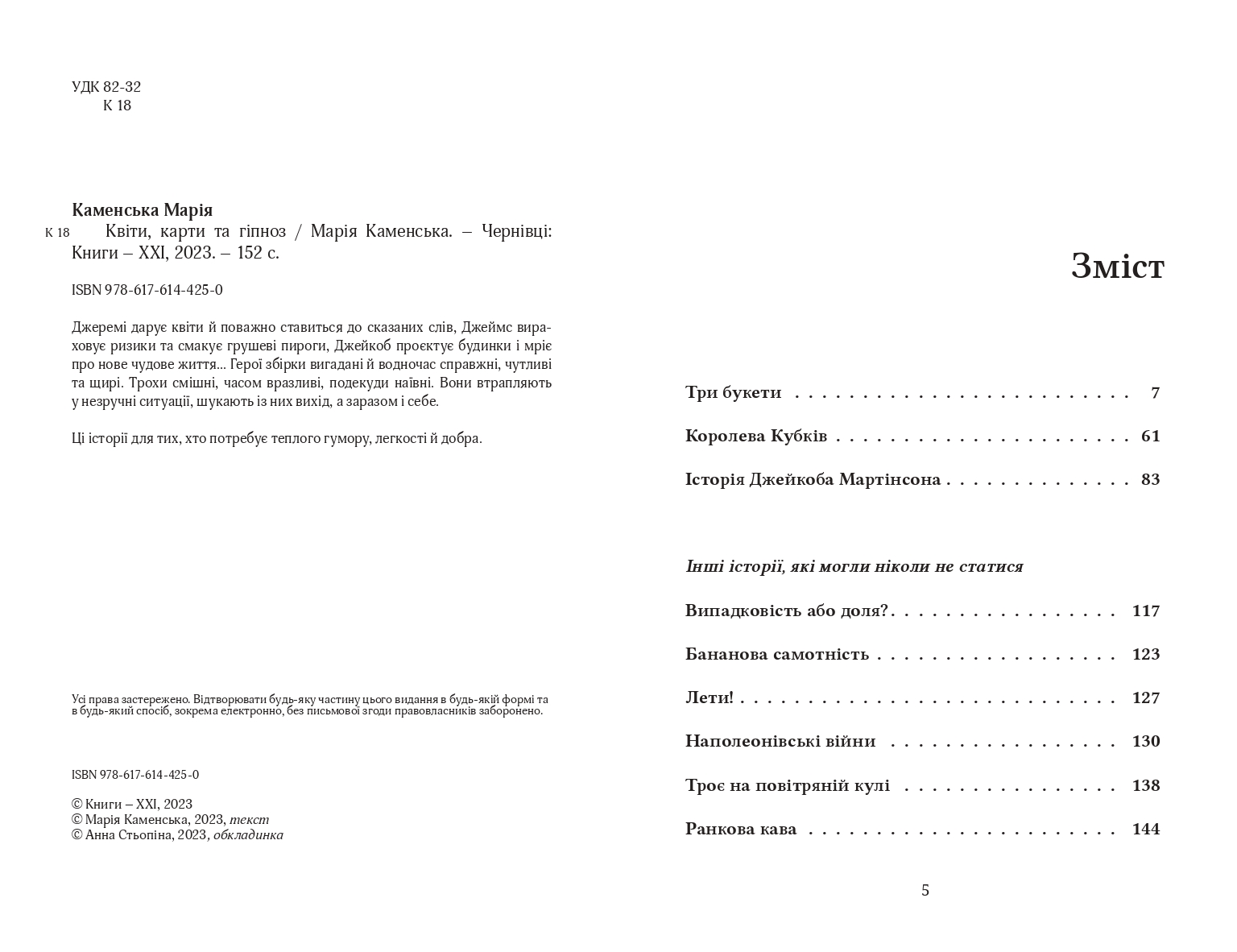 Books XXI - File