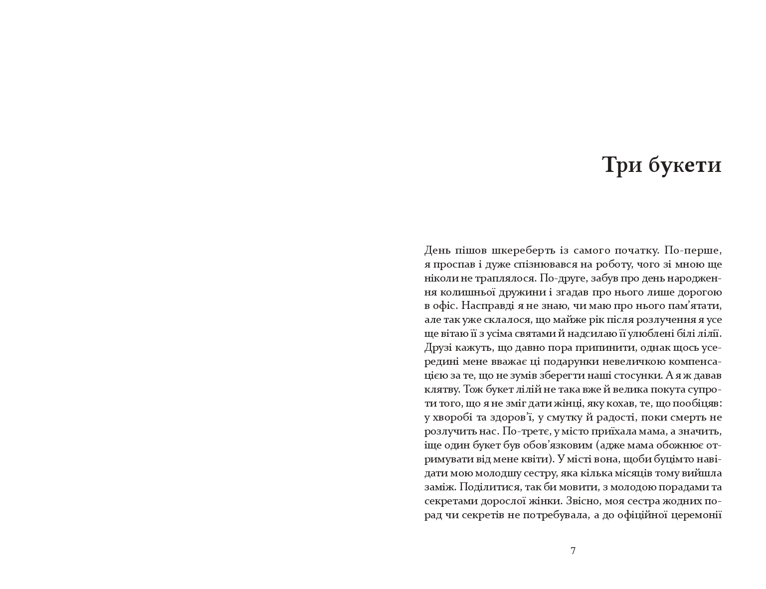 Books XXI - File
