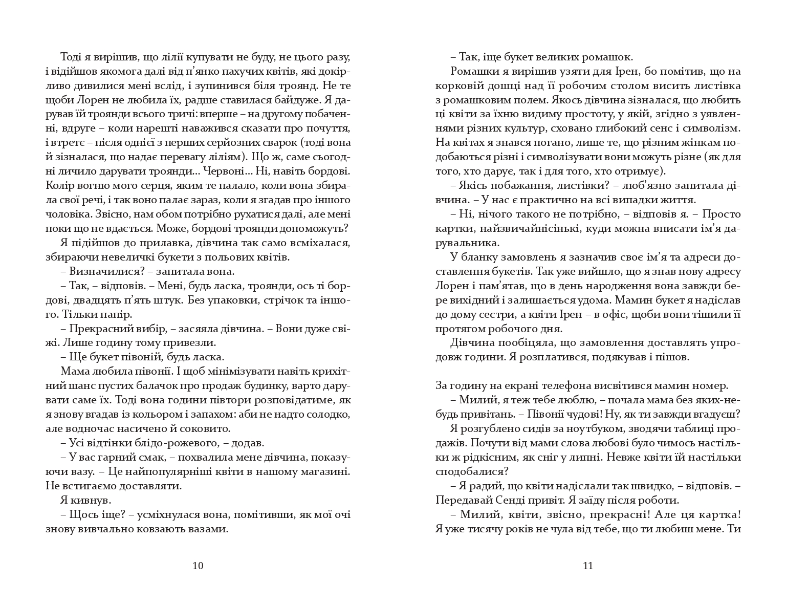 Books XXI - File