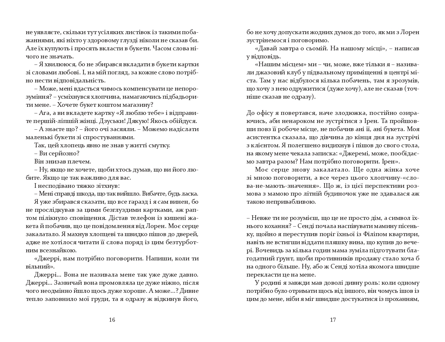 Books XXI - File