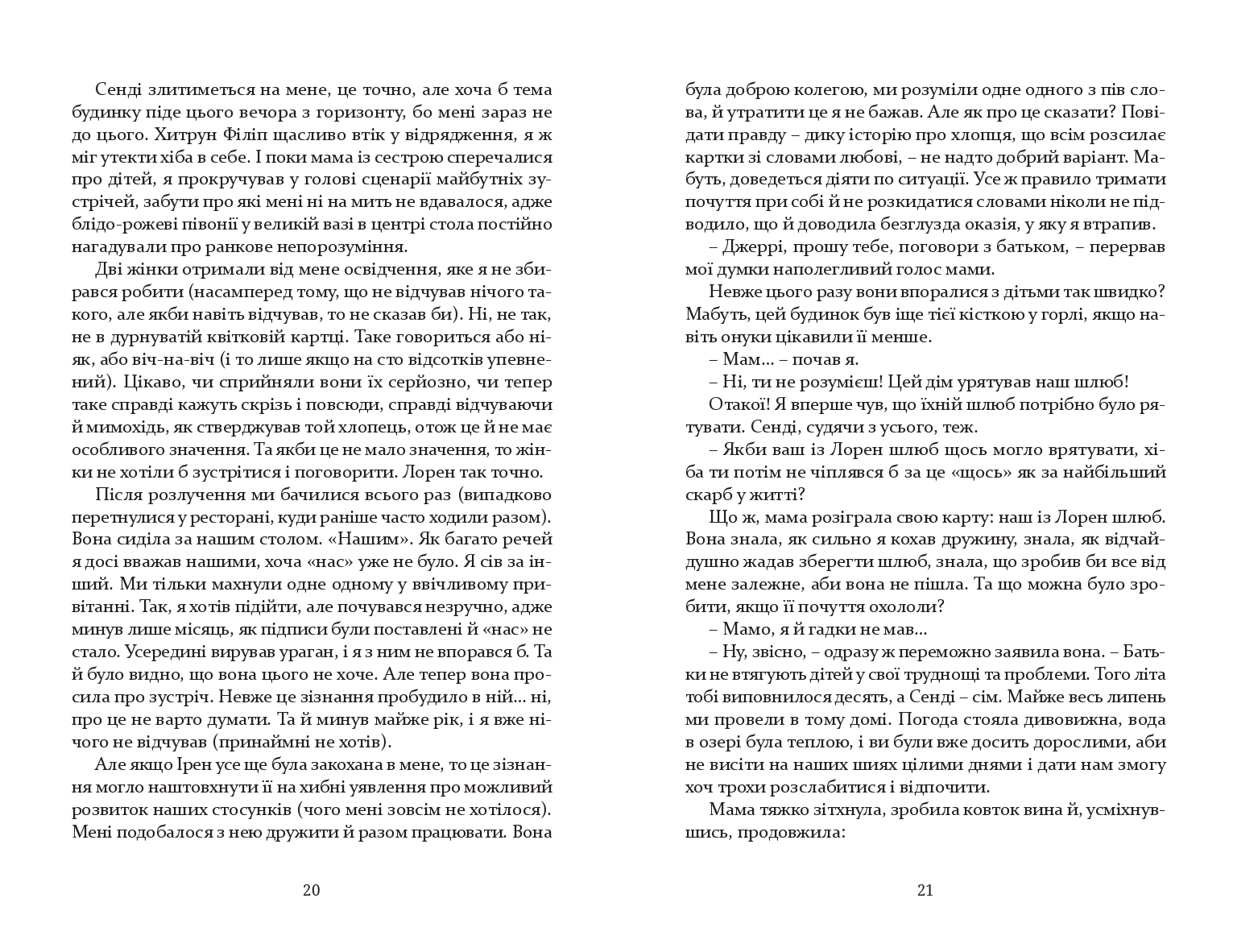 Books XXI - File