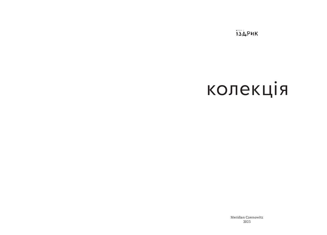 Books XXI - File