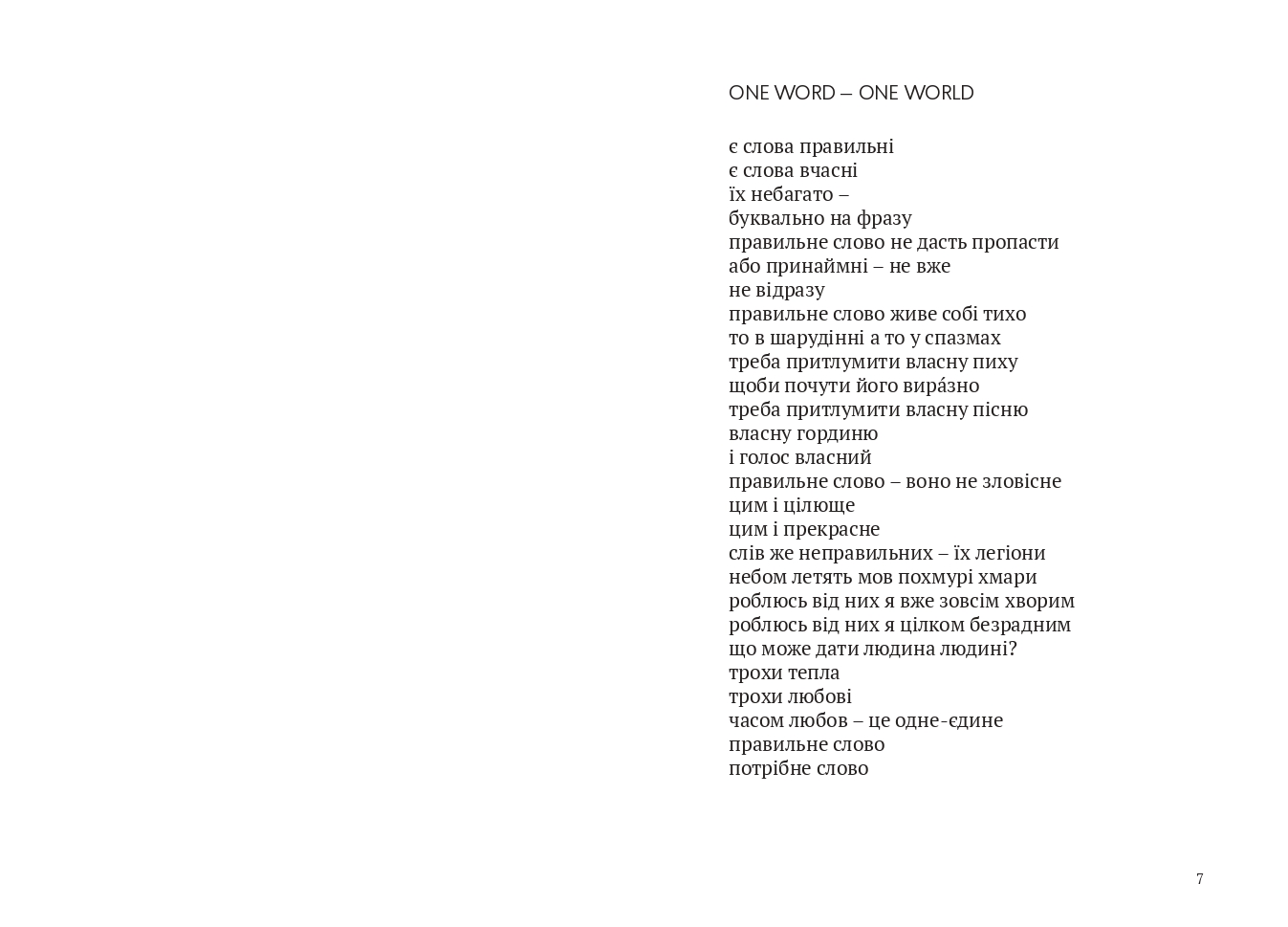 Books XXI - File