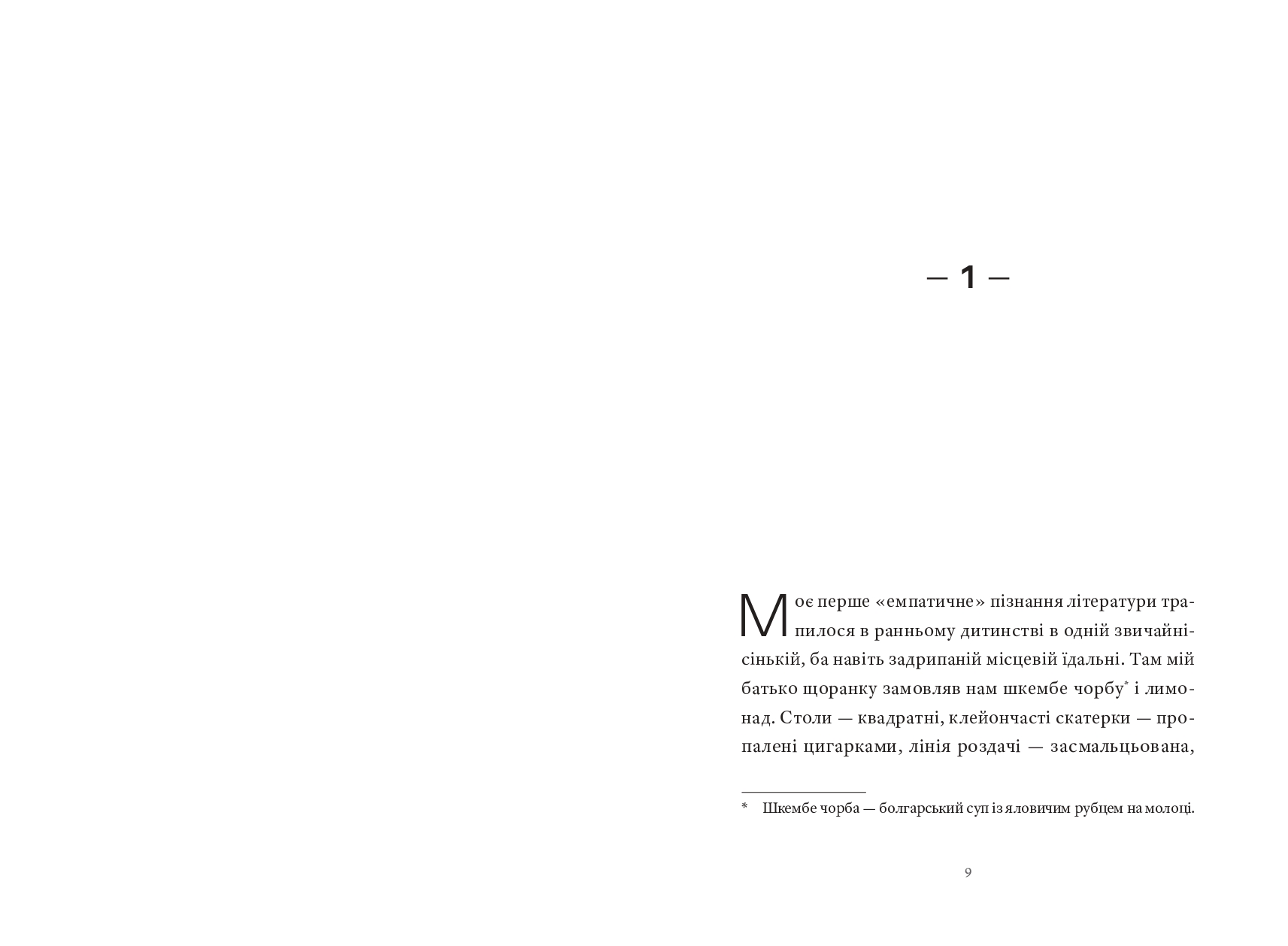Books XXI - File
