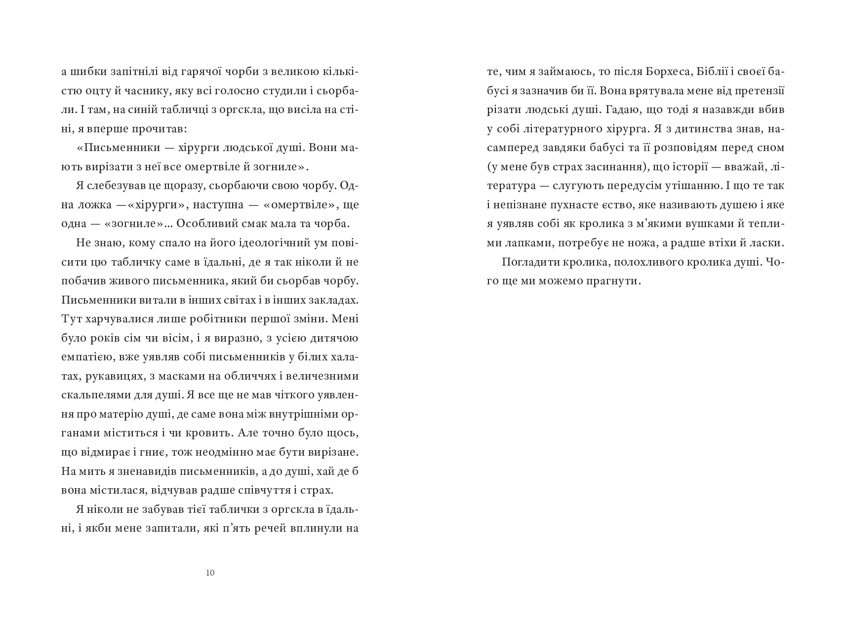 Books XXI - File
