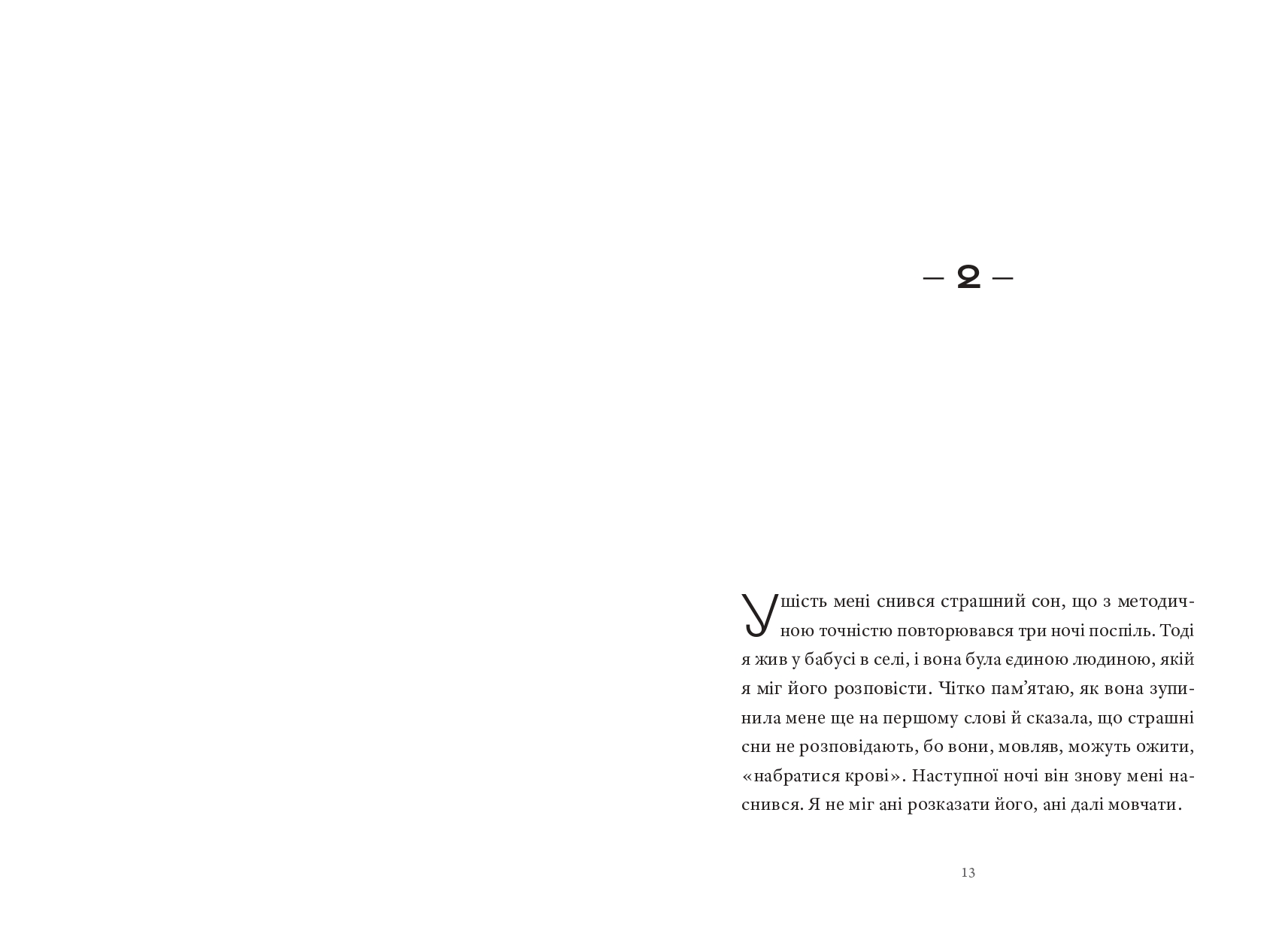 Books XXI - File
