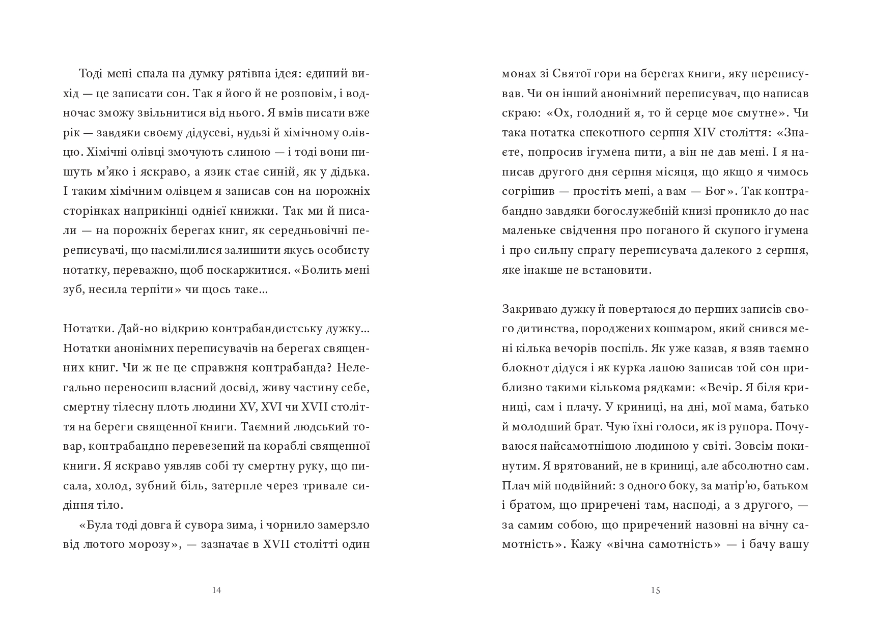 Books XXI - File