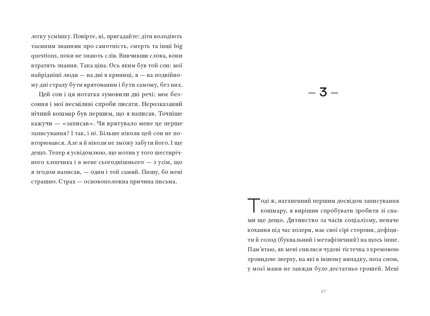 Books XXI - File