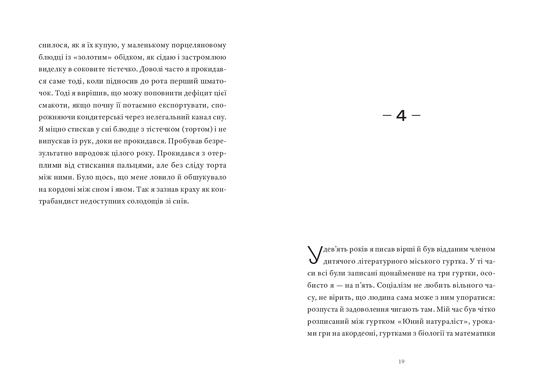 Books XXI - File