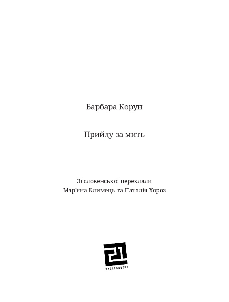Books XXI - File