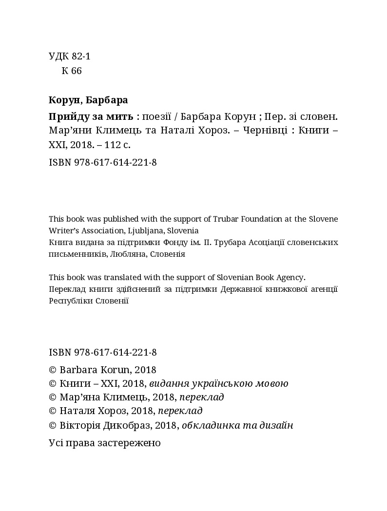 Books XXI - File