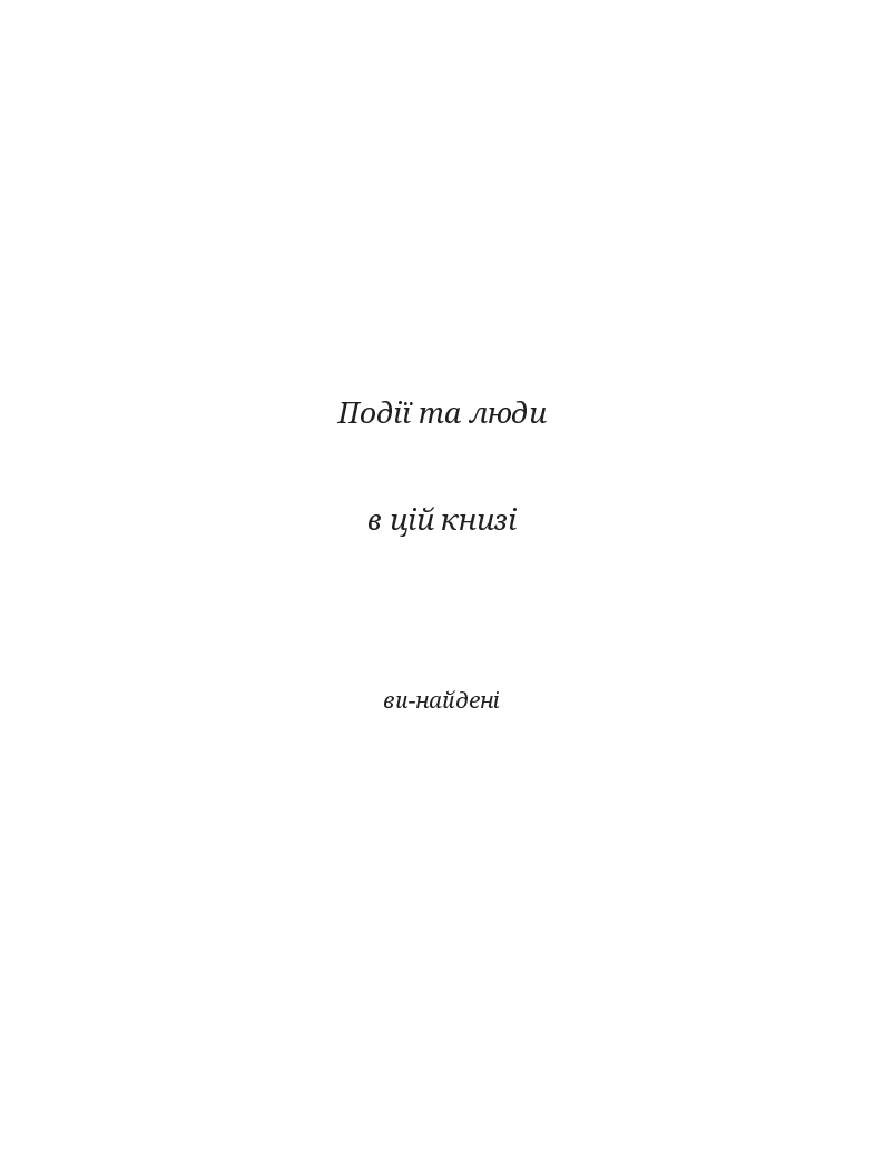 Books XXI - File