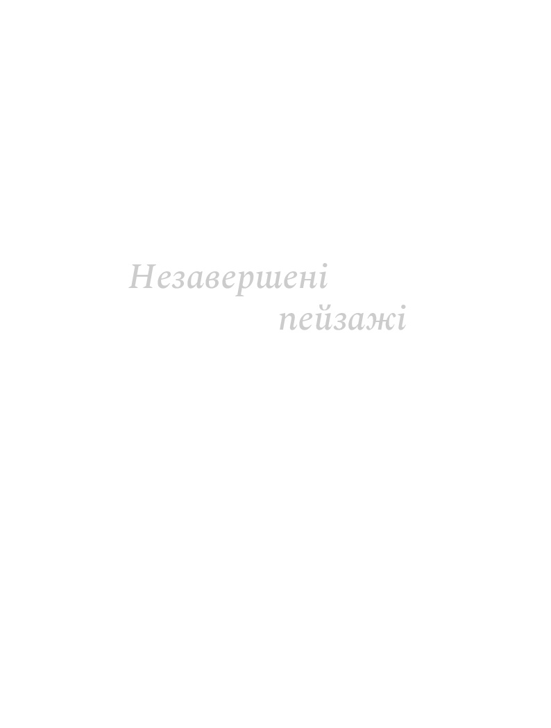 Books XXI - File