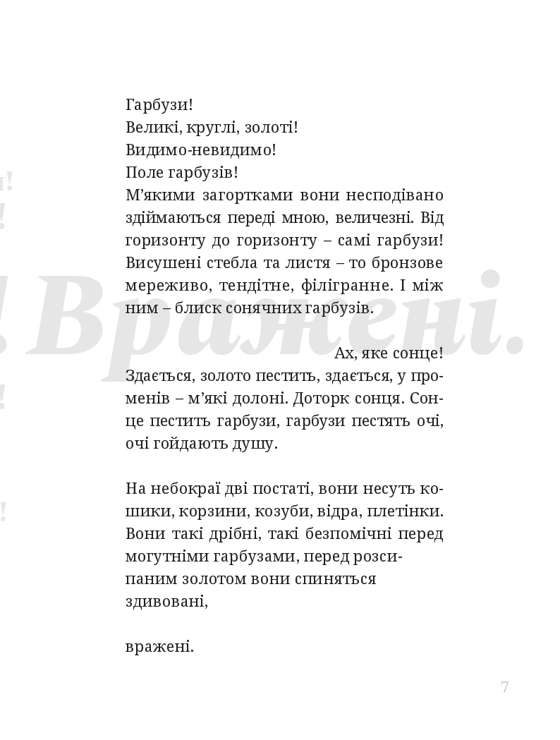 Books XXI - File