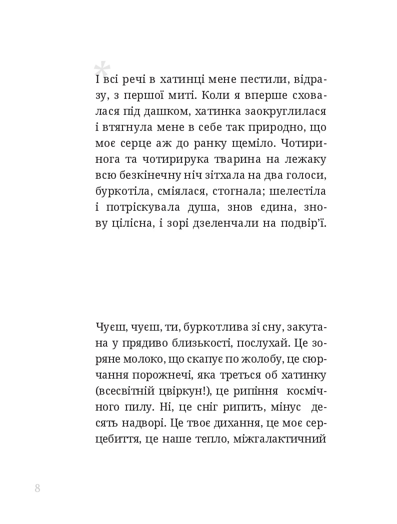 Books XXI - File