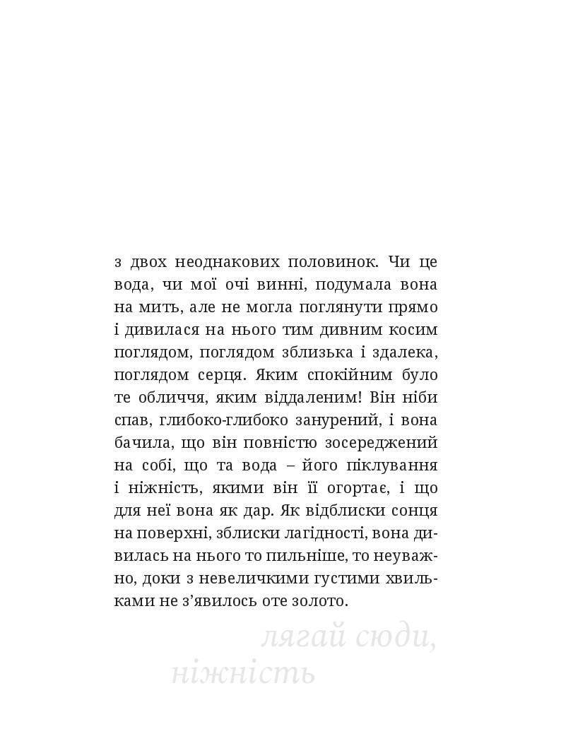 Books XXI - File