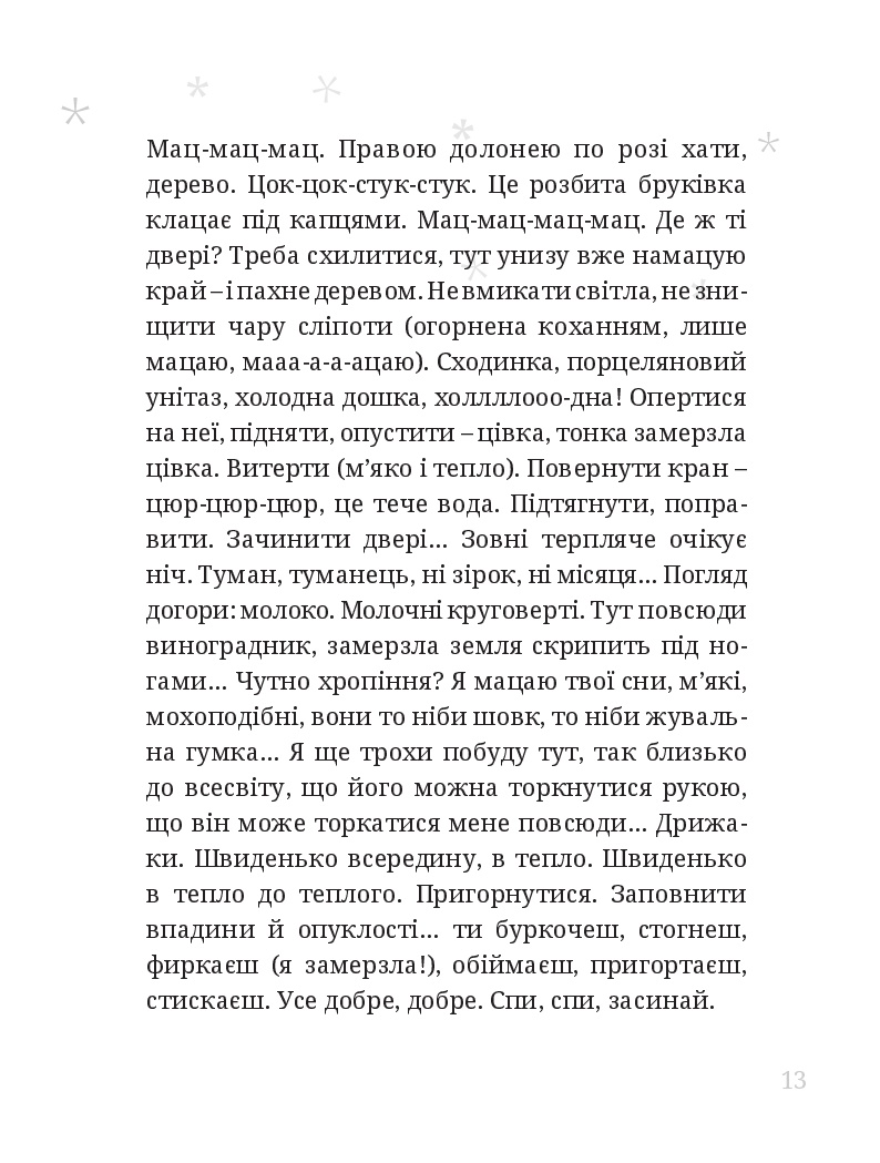Books XXI - File