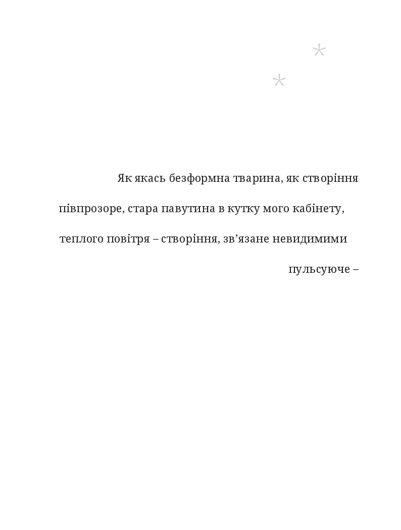 Books XXI - File