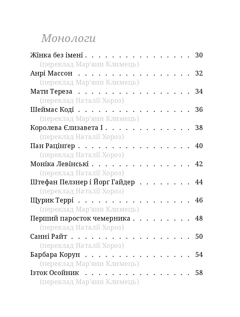 Books XXI - File