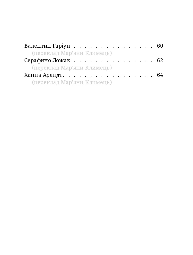 Books XXI - File
