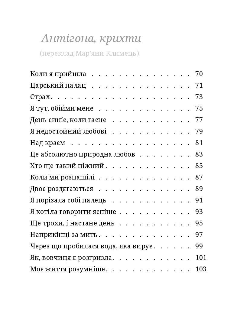 Books XXI - File