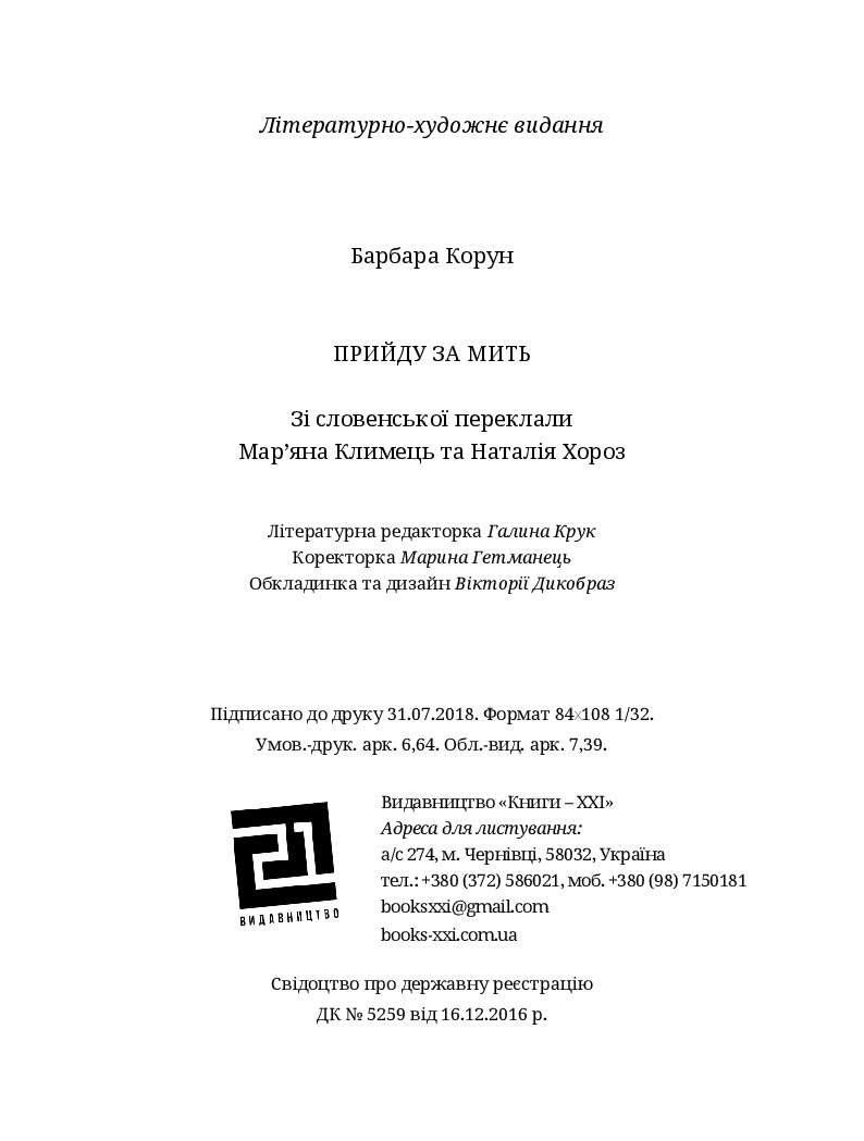 Books XXI - File