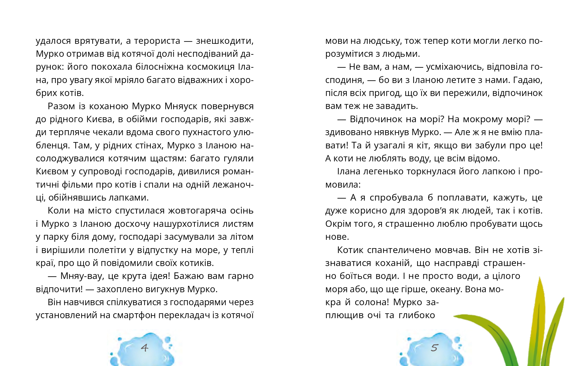 Books XXI - File