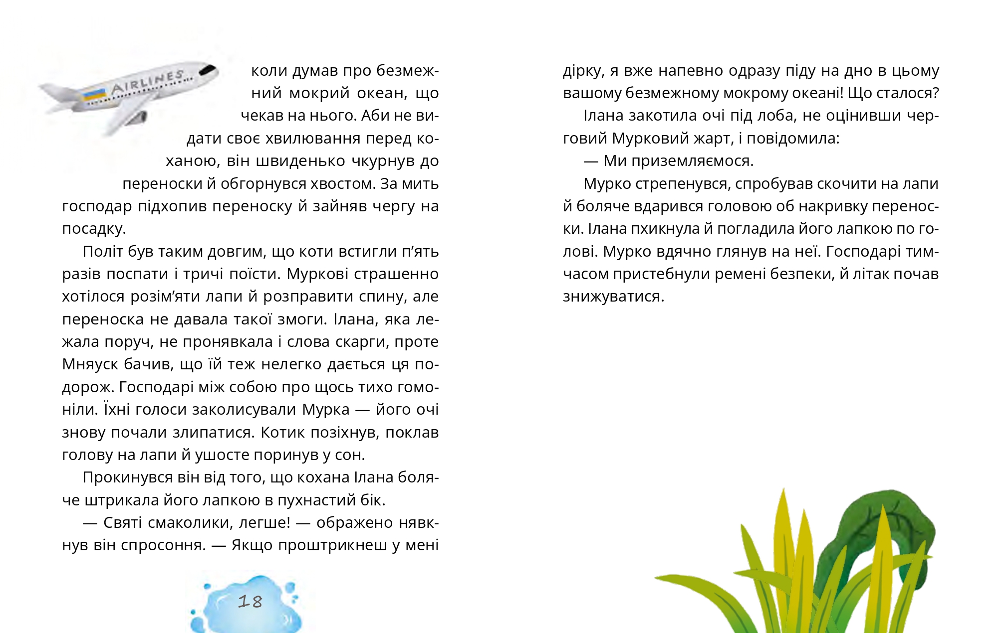 Books XXI - File
