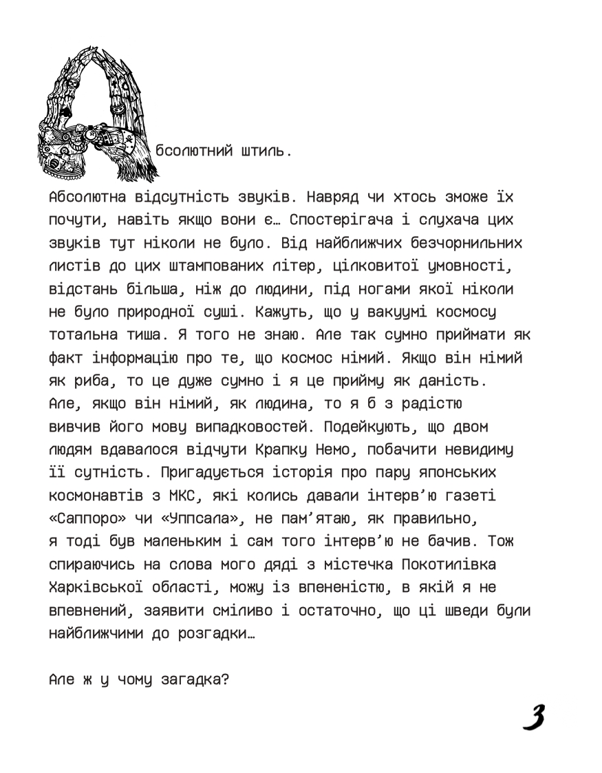 Books XXI - File