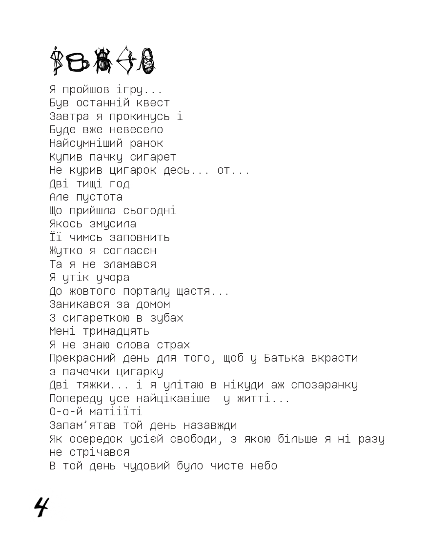 Books XXI - File