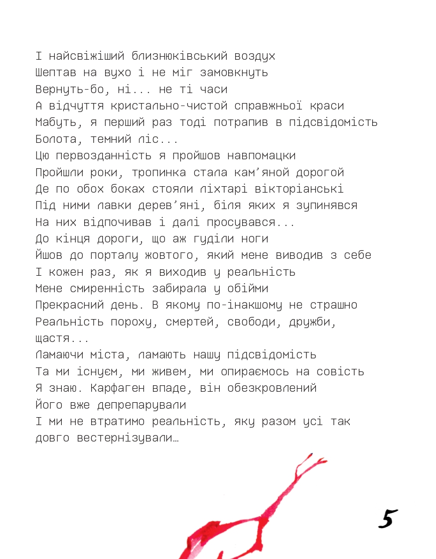 Books XXI - File