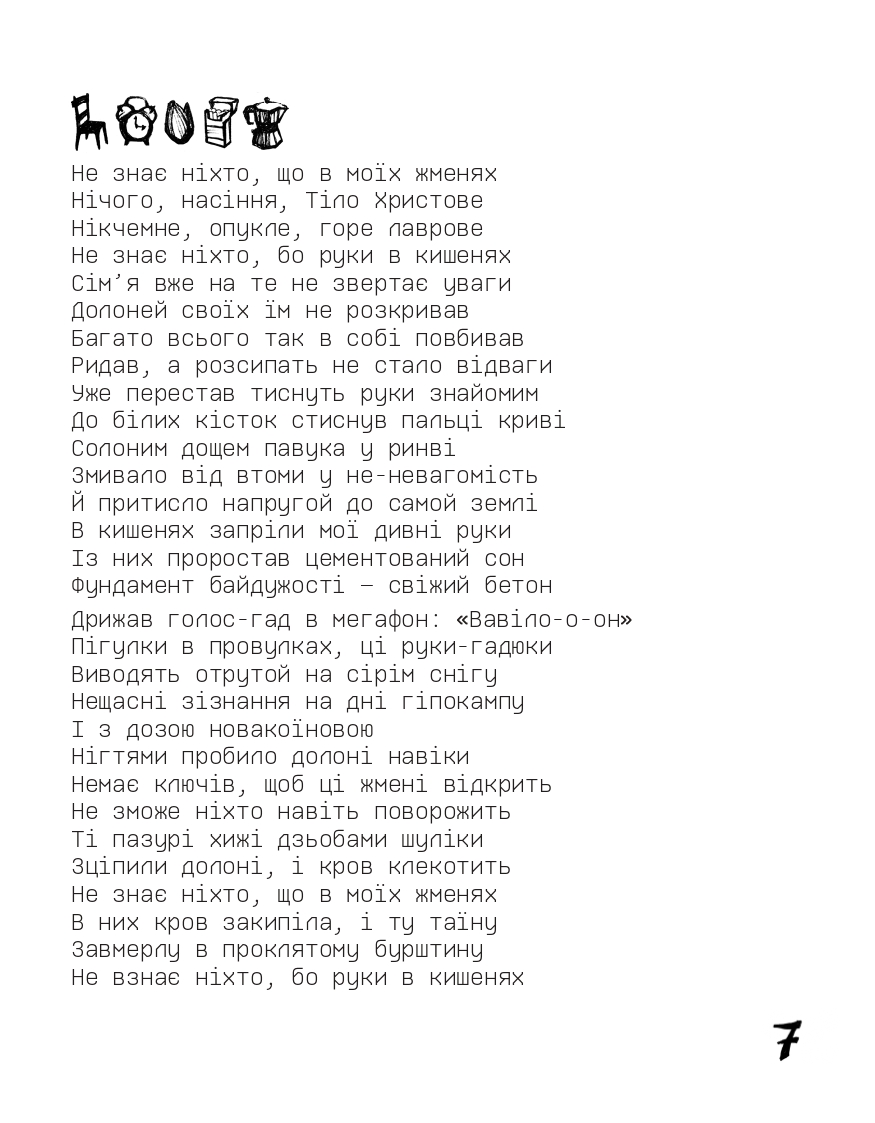 Books XXI - File