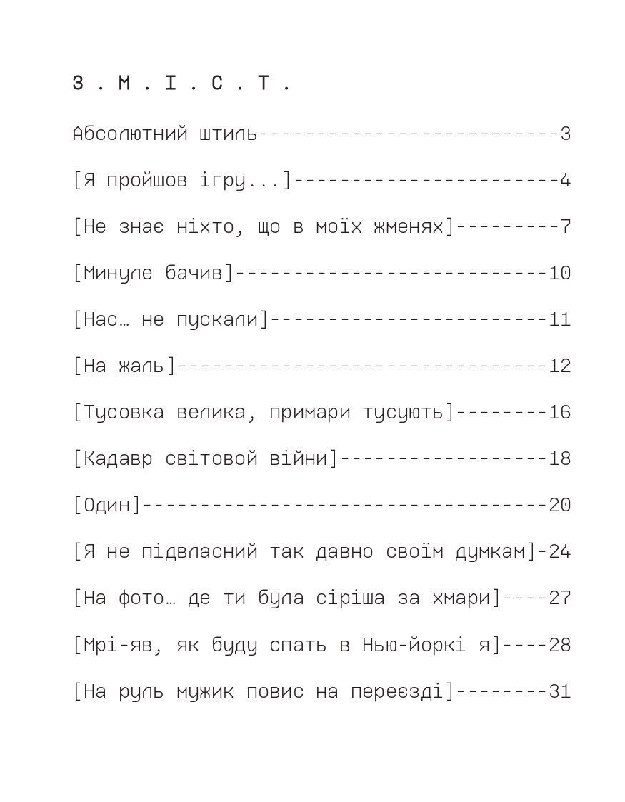 Books XXI - File