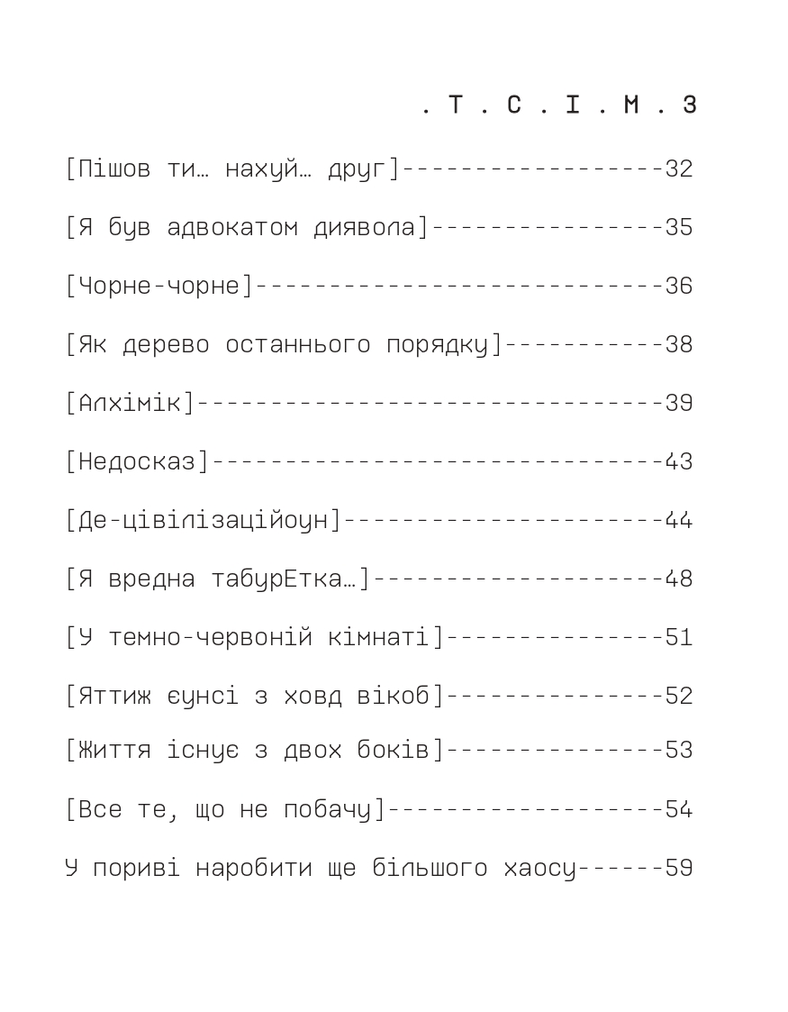 Books XXI - File