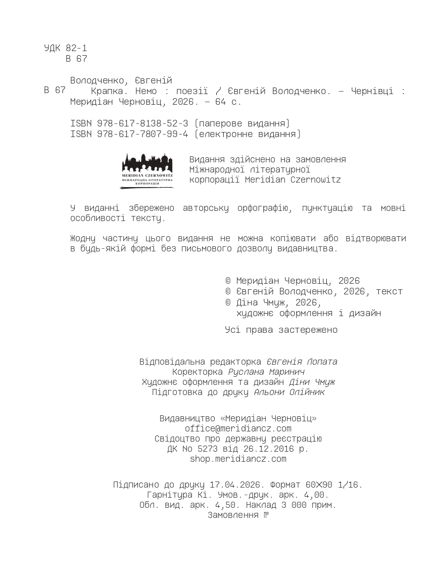 Books XXI - File