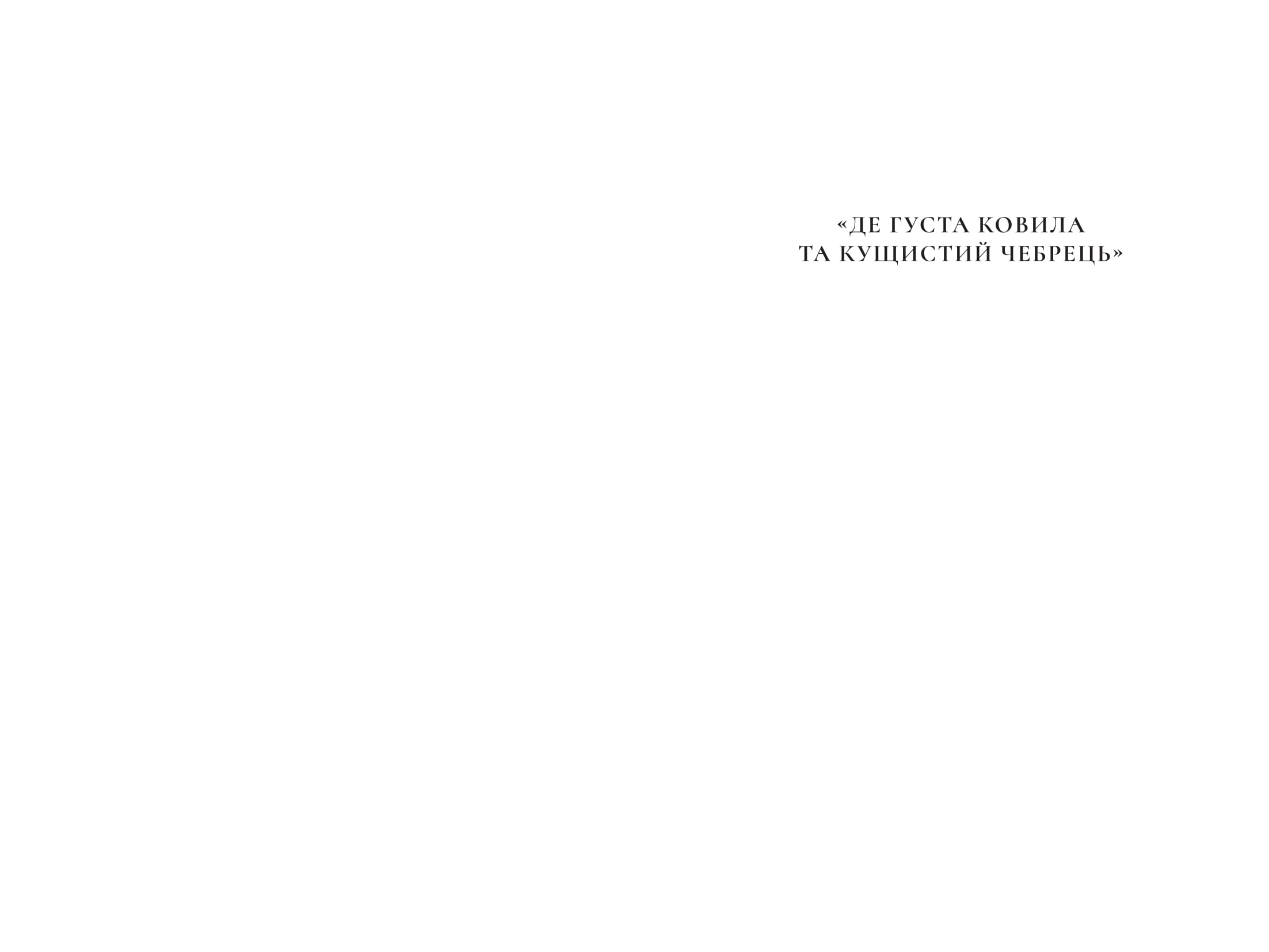 Books XXI - File