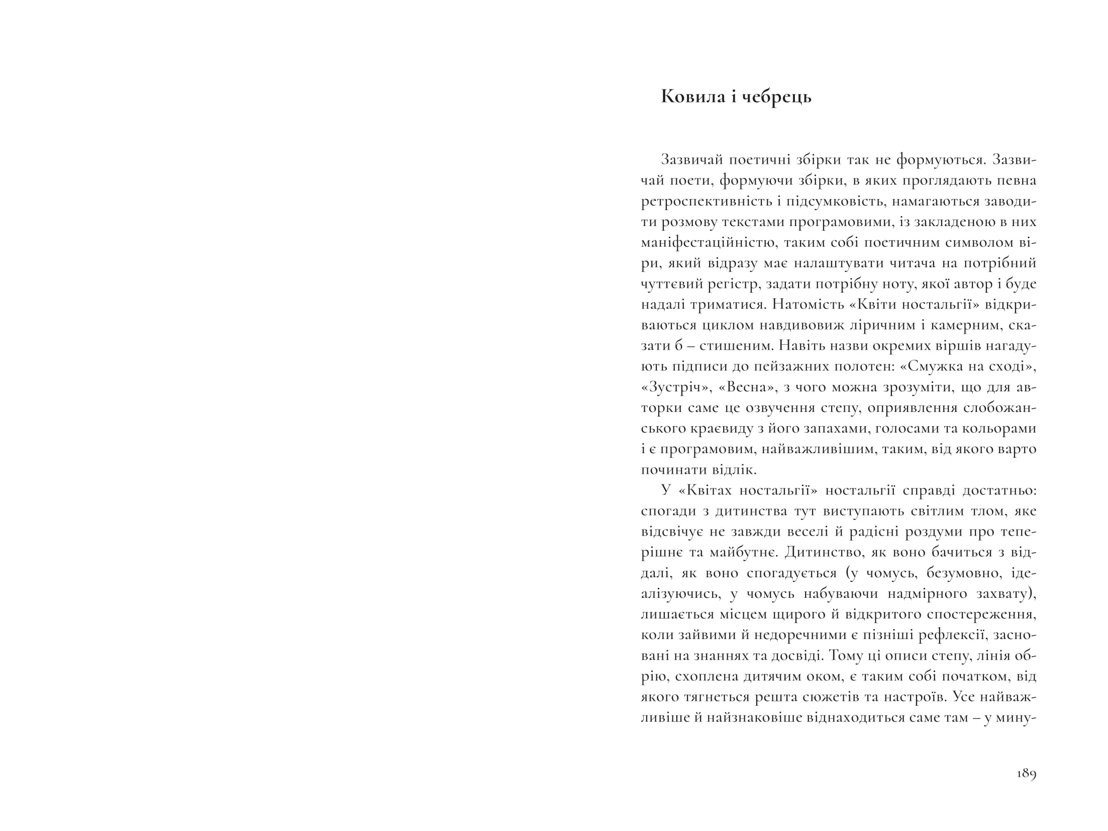 Books XXI - File