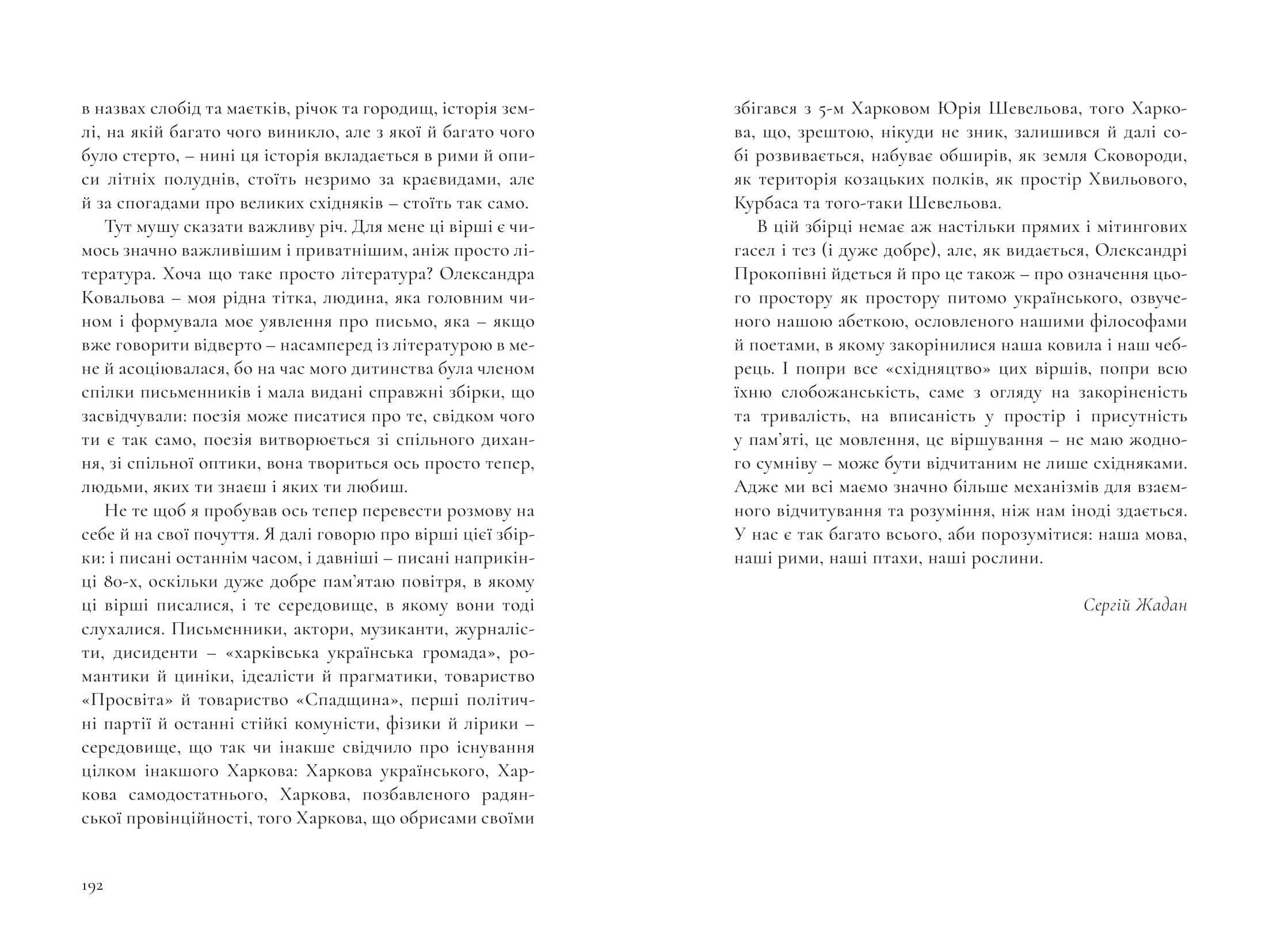 Books XXI - File