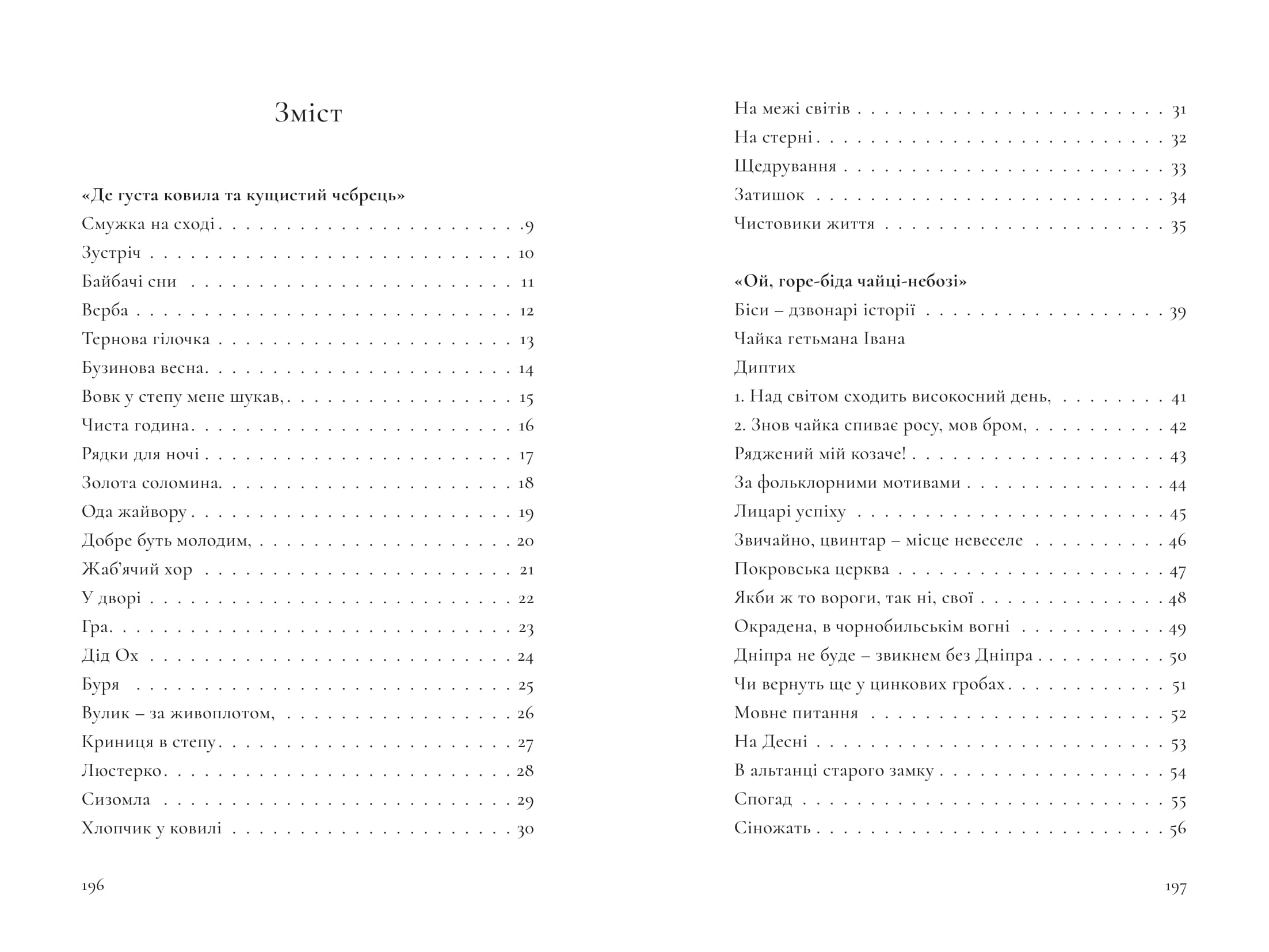 Books XXI - File