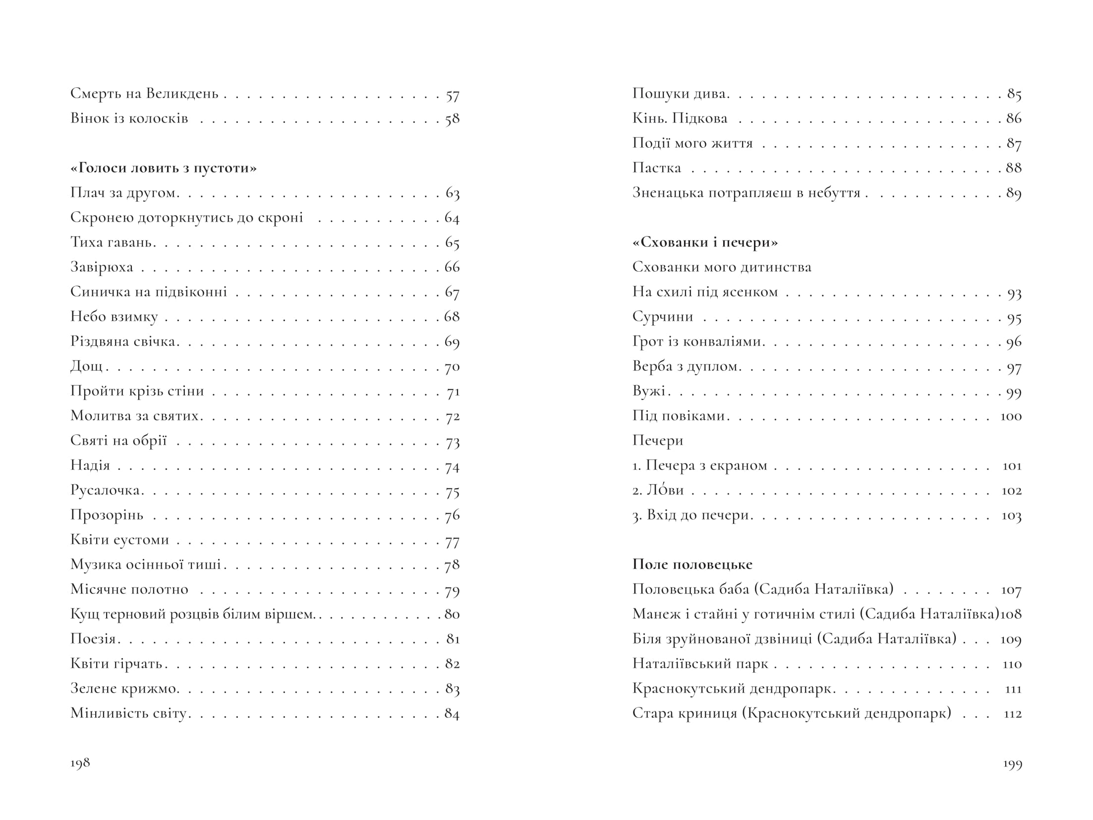 Books XXI - File