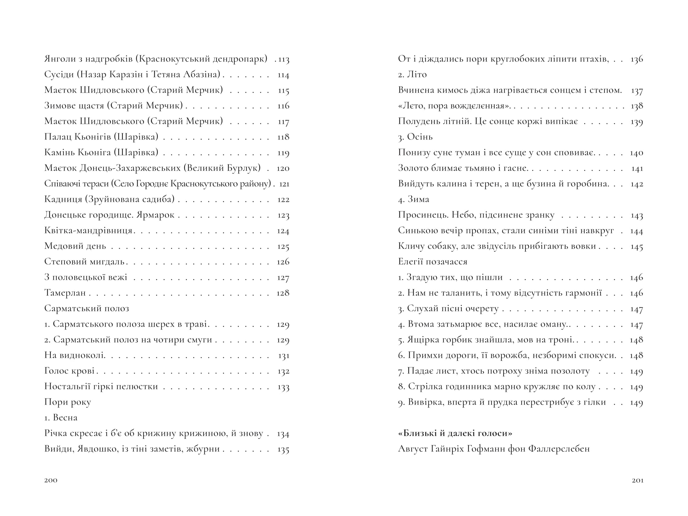Books XXI - File