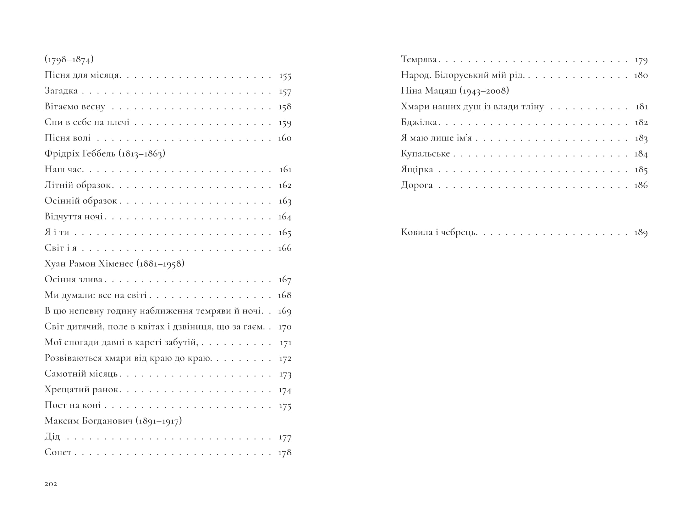 Books XXI - File