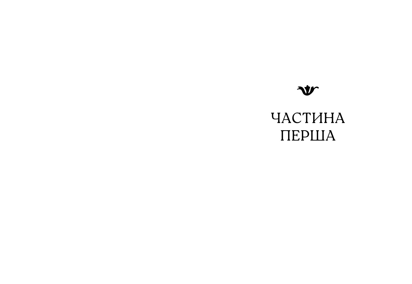 Books XXI - File