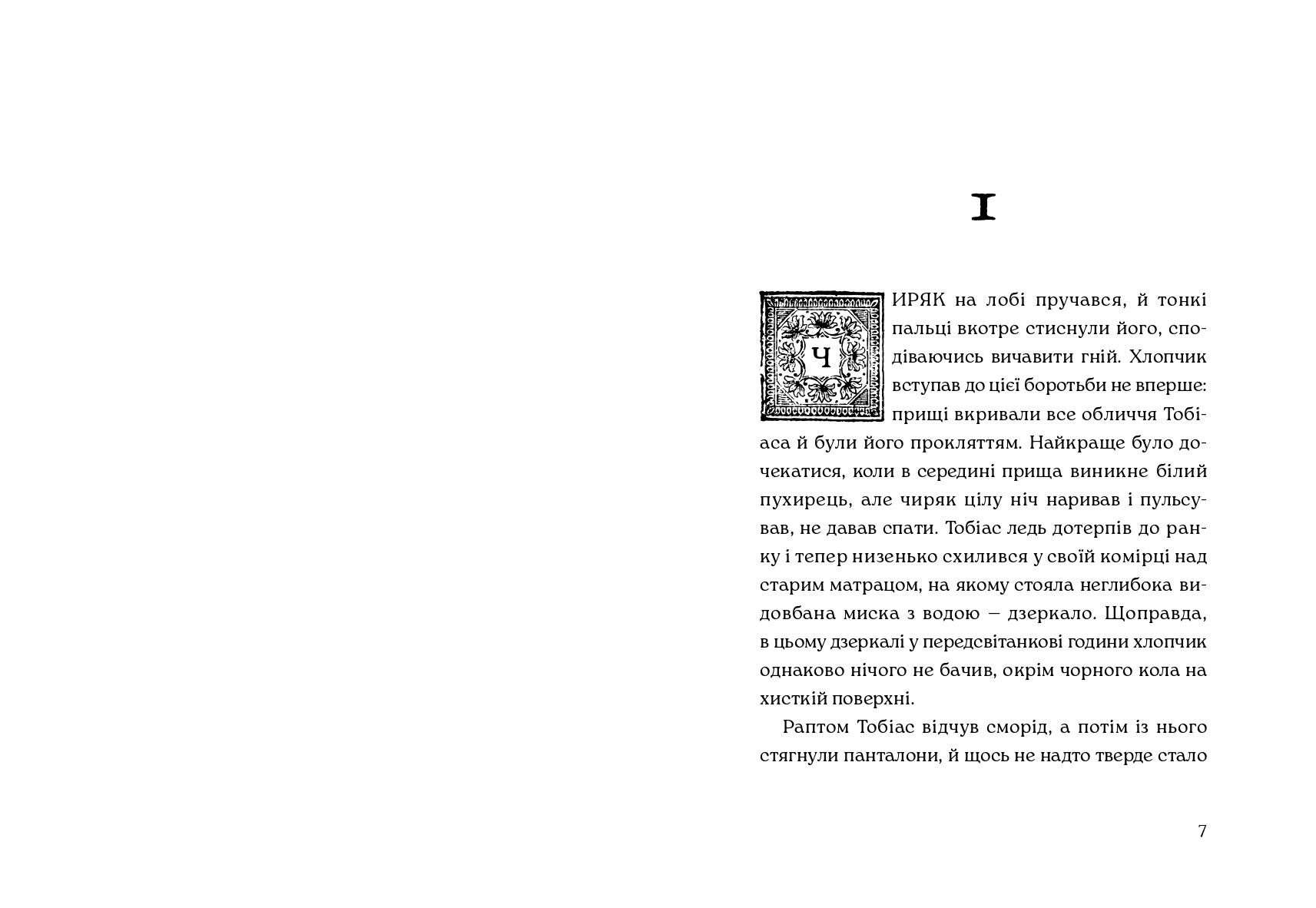 Books XXI - File