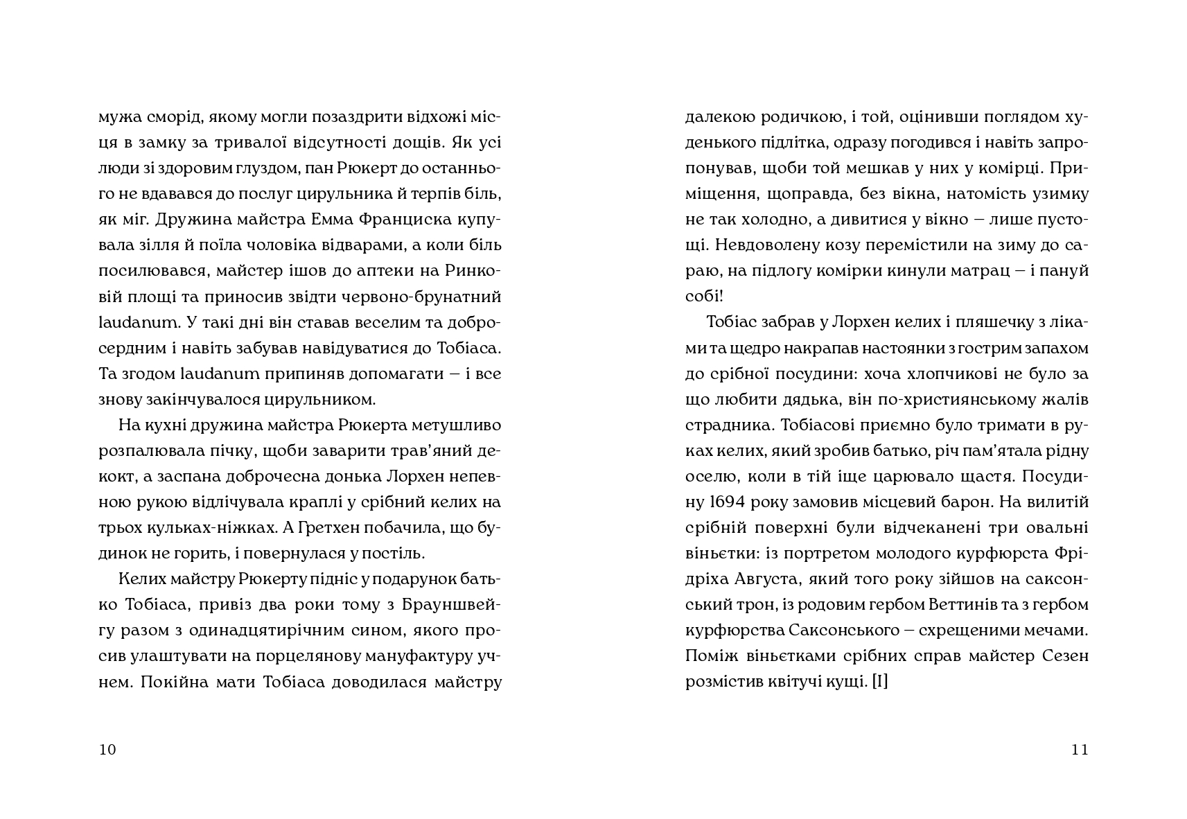 Books XXI - File